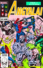 avengers-v1-237-00hun